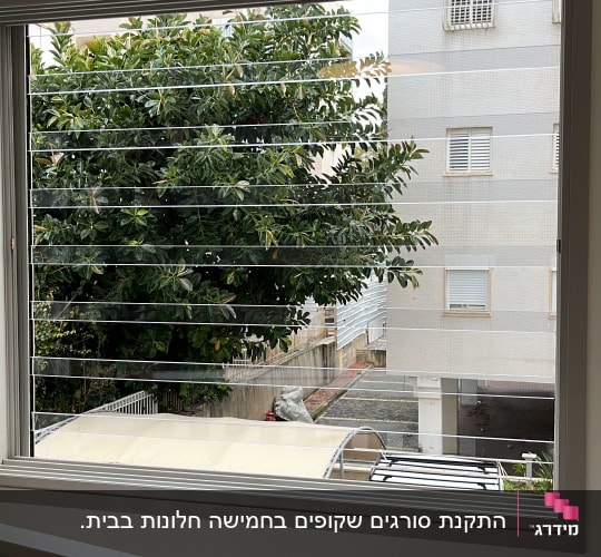 חלון אלומיניום עם תריסים אופקיים